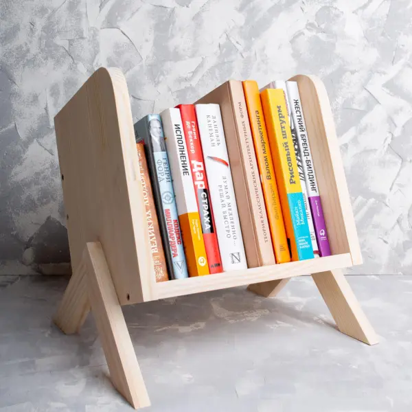 Подставка для книг